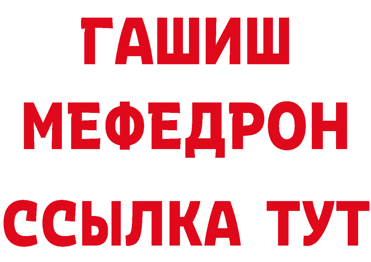 Кетамин ketamine рабочий сайт это MEGA Пыть-Ях