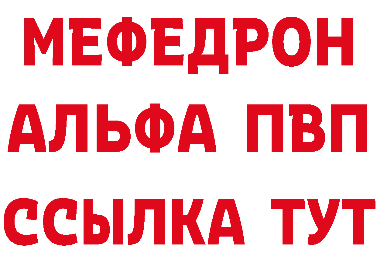 Метадон methadone вход площадка ОМГ ОМГ Пыть-Ях